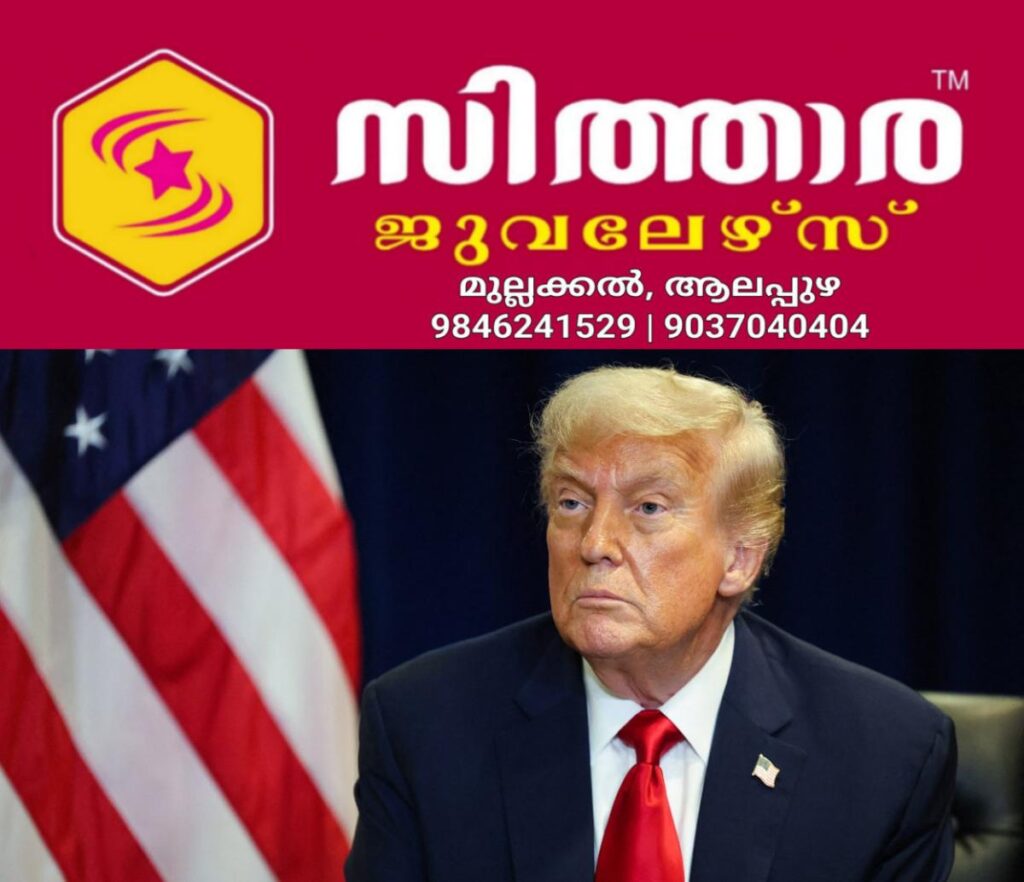 newskerala.net_1759540323_1758857287_donald-trump