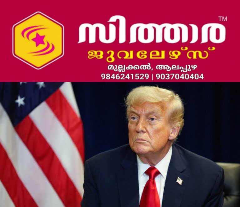 newskerala.net_1759540323_1758857287_donald-trump
