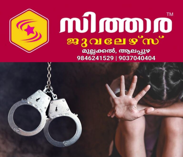 newskerala.net_1759547185_pocso-case-arrest