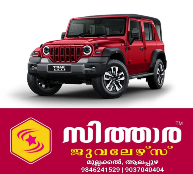 newskerala.net_1759548847_w-1280h-720format-jpgimgid-01jvc5tqsk5y9xrkb15e3rd1yqimgname-tamil-news-2025-05-16t143925.423