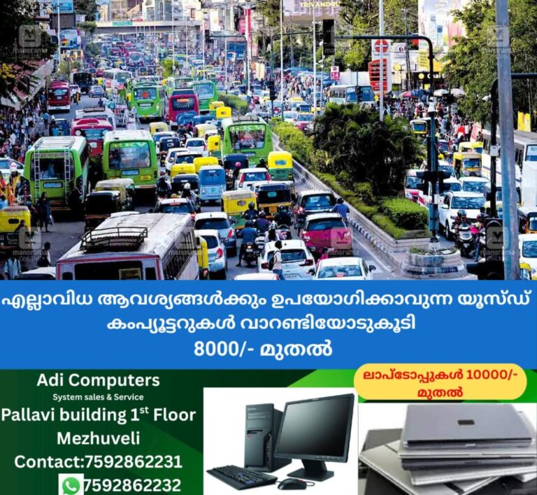 newskerala.net_1759549330_thiruvananthapuram-traffic
