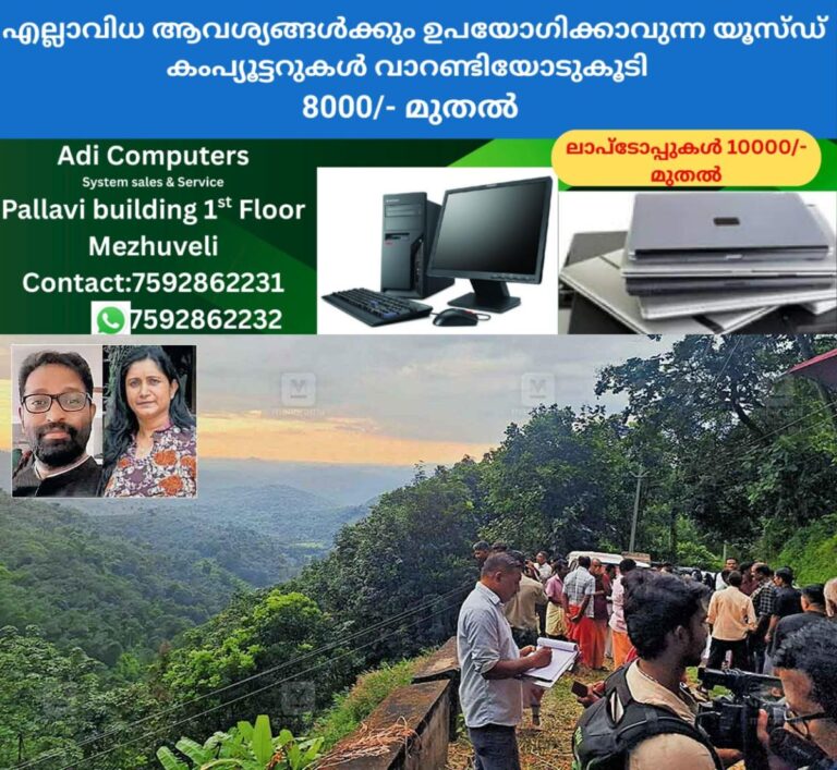 newskerala.net_1759549570_ettumannor-murder-case