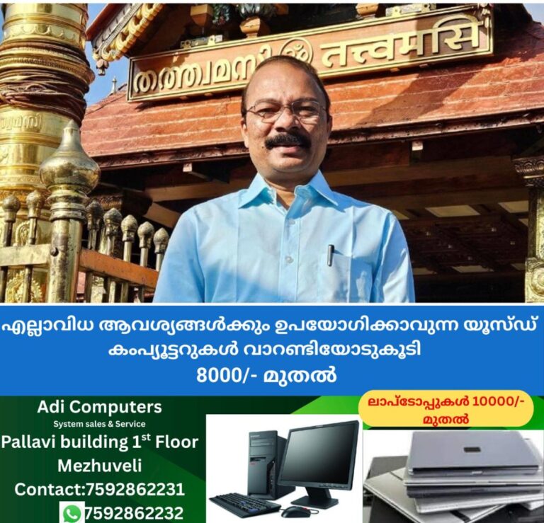 newskerala.net_1759553068_w-1280h-720format-jpgimgid-01jdwfy947xjs0zp6evb89hs1fimgname-p-s-prasanth