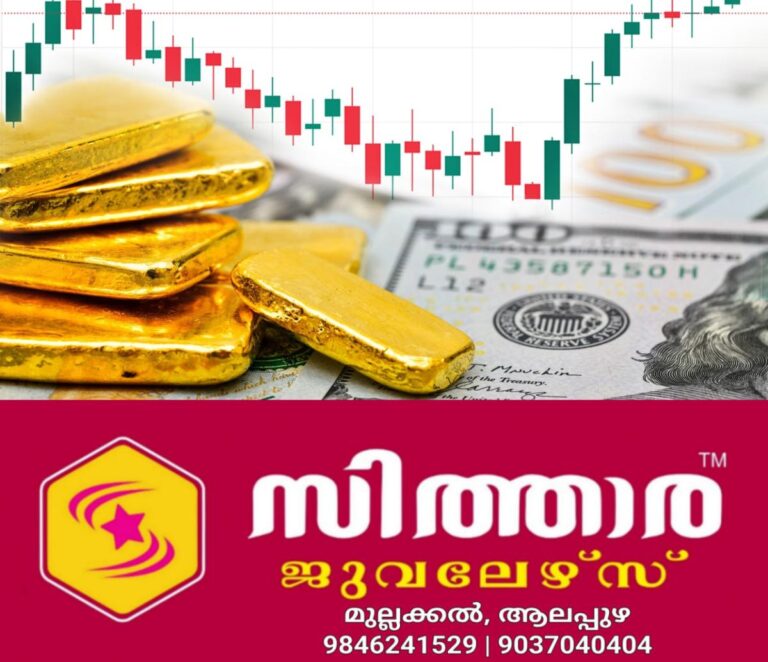 newskerala.net_1759554844_gold-bar-chart-main
