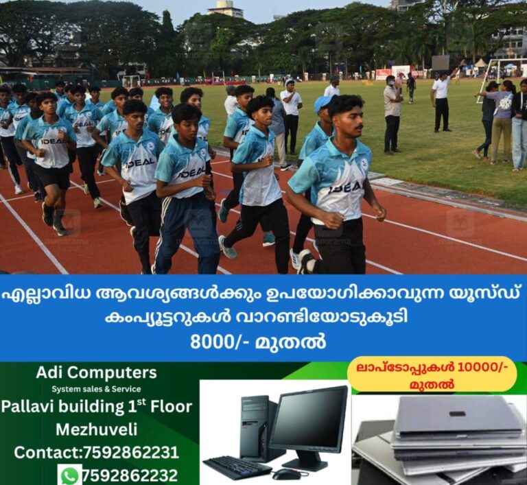 newskerala.net_1759555467_athletes