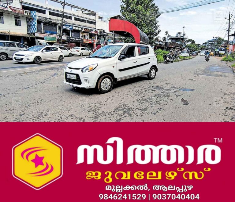 newskerala.net_1759555988_thodupuzha-junction-issue