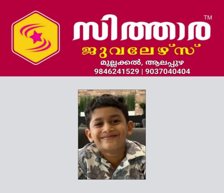 newskerala.net_1759557608_punnapra-accident-child-death