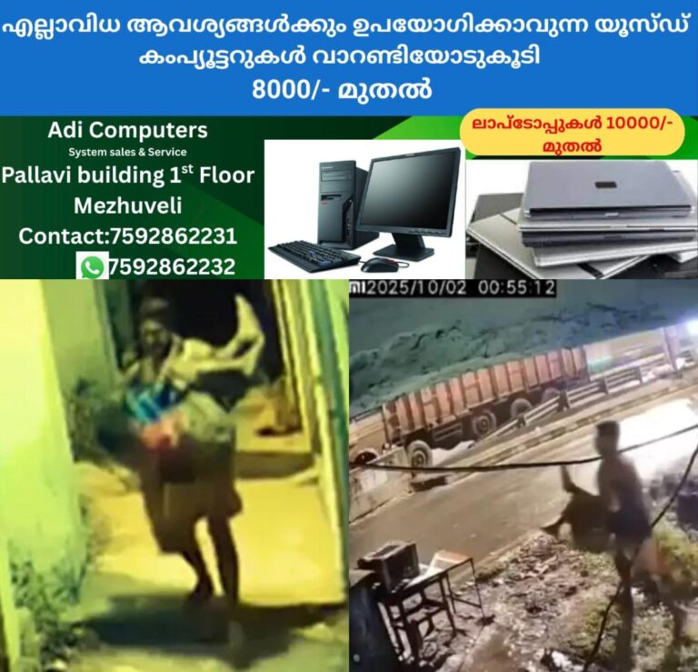 newskerala.net_1759561683_w-1280h-720format-jpgimgid-01k6pzdsw66wp1q313eb7xk3tximgname-cctv-visual-truck-driver-1759560263