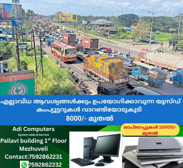 newskerala.net_1759564707_highway-traffic