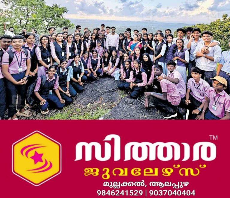 newskerala.net_1759566869_students-with-collector
