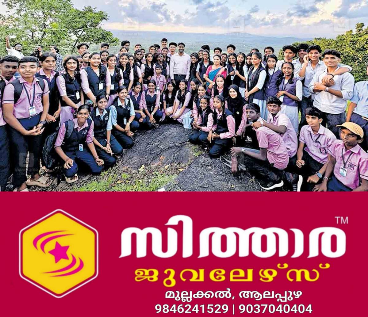 newskerala.net_1759566869_students-with-collector