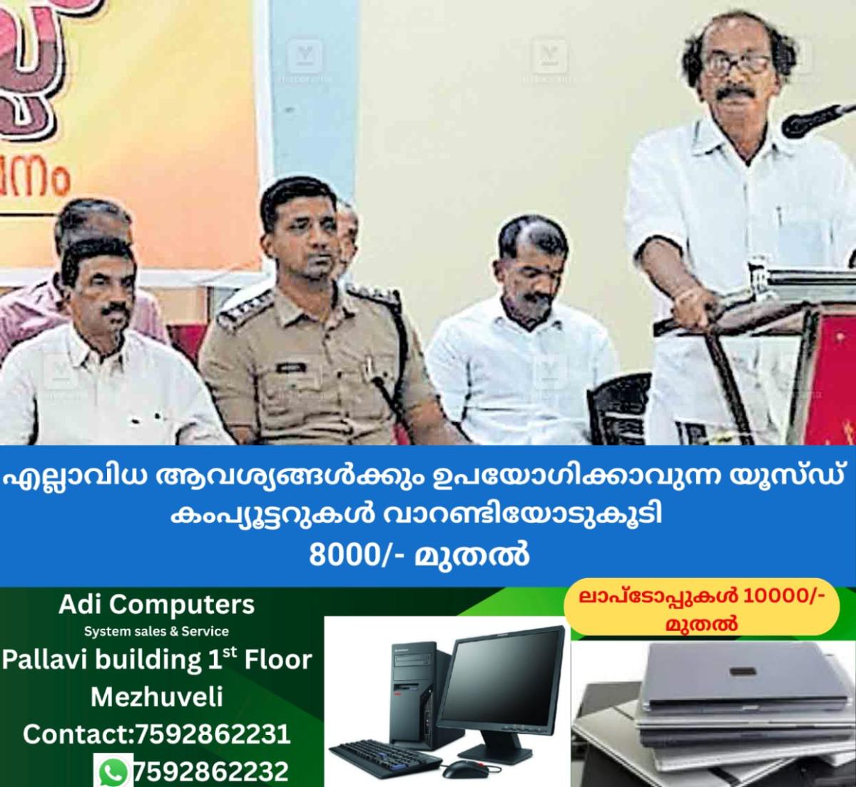 newskerala.net_1759567143_kozhikode-kp-muhammad-kutty