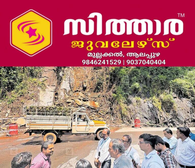 newskerala.net_1759567263_thamaraserry-churam