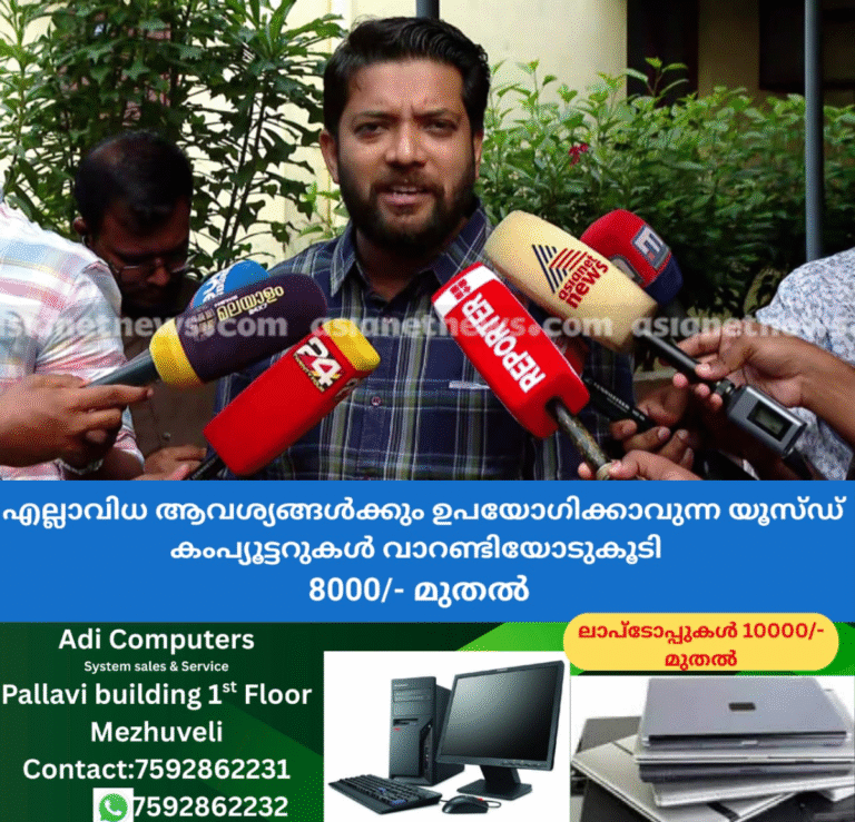 newskerala.net_1759567743_w-1280h-720format-jpgimgid-01jbzs80qrd2m1zpjqxxj4w7kgimgname-shafi-parambil-2-