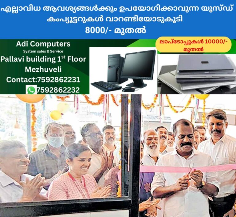 newskerala.net_1759569303_kolery-post-office