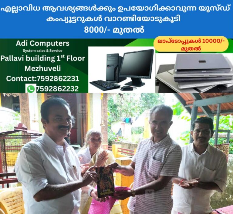 newskerala.net_1759572623_radha-bhasi-book-release