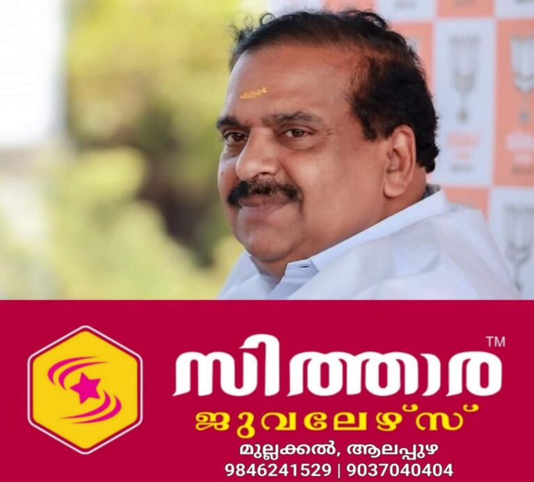 newskerala.net_1759574103_w-1280h-720format-jpgimgid-01k62vzmd2bkk2ps6vds9m6vq8imgname-fotojet-35-1758885564834