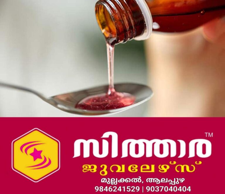 newskerala.net_1759578183_cough-syrup-controversy
