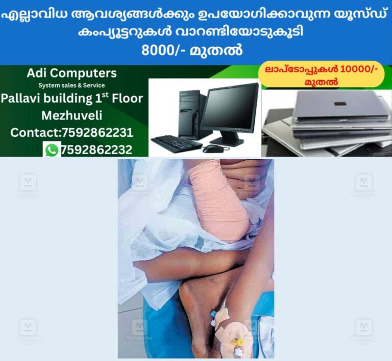 newskerala.net_1759579702_kozhikode-child-hand