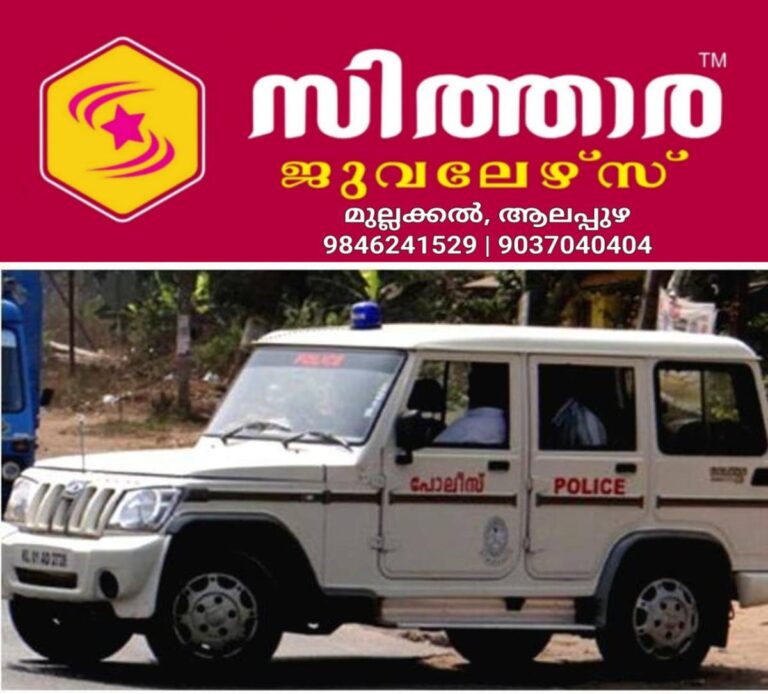 newskerala.net_1759584509_w-1280h-720format-jpgimgid-01k5xfw6mnrk0thwg8xgjgdp24imgname-fotojet-2025-09-24t144119.318-175