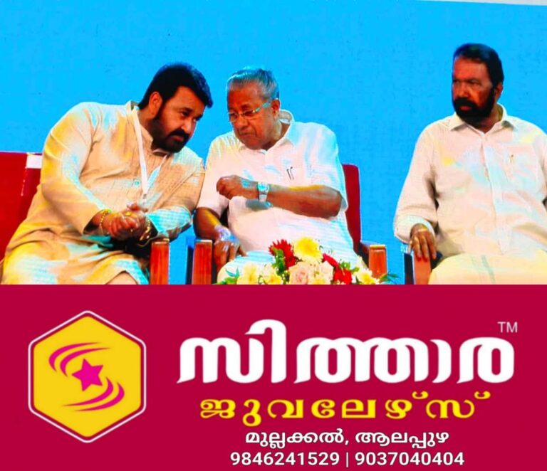 newskerala.net_1759586548_mohanlal-cm-v-sivankutty