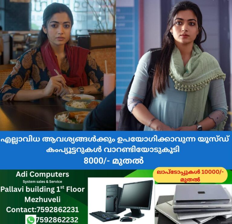 newskerala.net_1759586883_w-1280h-720format-jpgimgid-01k6qr94tm61abmkxhyfpp8cmdimgname-the-girl-friend-1759586325332