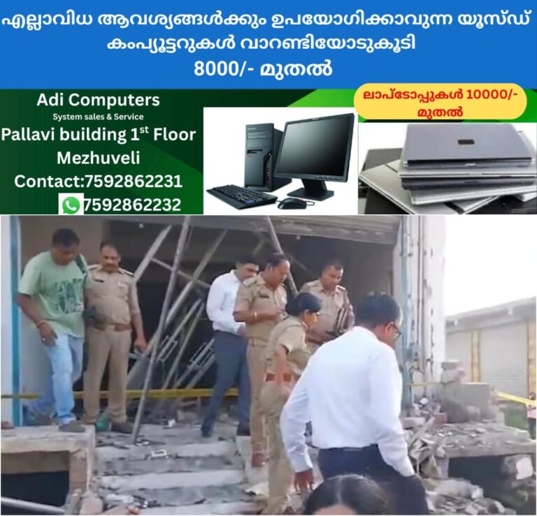 newskerala.net_1759593026_w-1280h-720format-jpgimgid-01k6qyd6xgez8b4y9b1254st41imgname-coaching-center-explode-17595927500