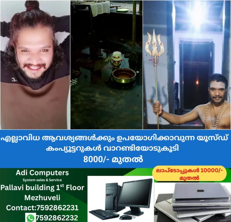 newskerala.net_1759603622_w-1280h-720format-jpgimgid-01k6qgzy8vahjm54mpg4fh57kaimgname-fotojet-1-1759578683675
