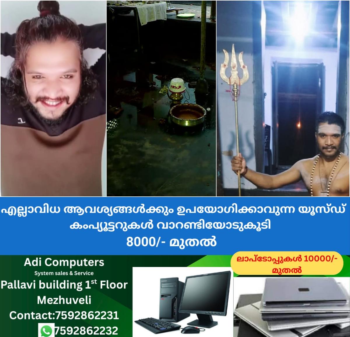 newskerala.net_1759603622_w-1280h-720format-jpgimgid-01k6qgzy8vahjm54mpg4fh57kaimgname-fotojet-1-1759578683675