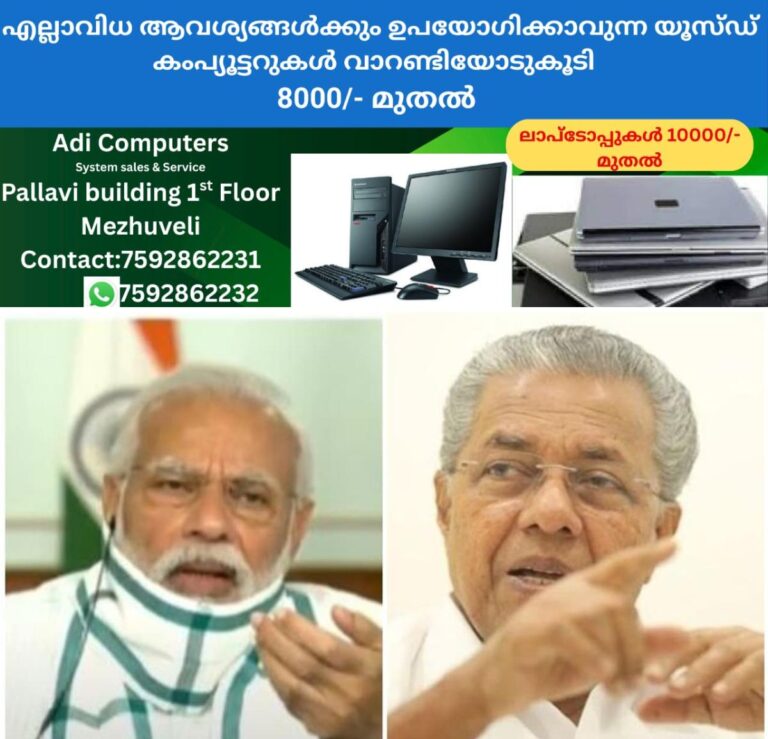 newskerala.net_1759611984_w-1280h-720format-jpgimgid-01e6x1wsmehem25zzprdv9yr3bimgname-pjimage-2-jpg