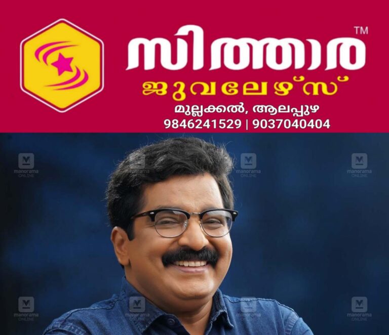 newskerala.net_1759616065_dr-mk-muneer-2