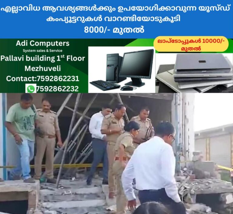 newskerala.net_1759620265_farrukhabad-blast-explosion