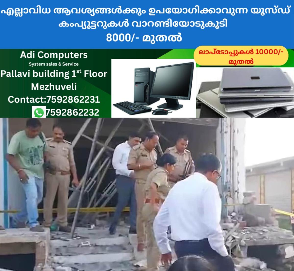 newskerala.net_1759620265_farrukhabad-blast-explosion