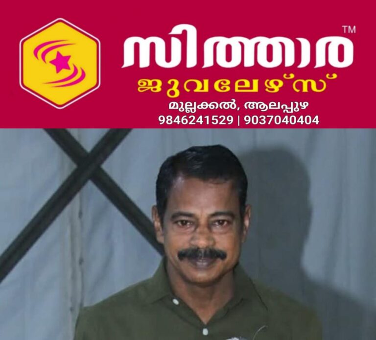 newskerala.net_1759622425_w-1280h-720format-jpgimgid-01k6rrq35sz2qk9xnhgq89v44mimgname-majeendran-1759620336825