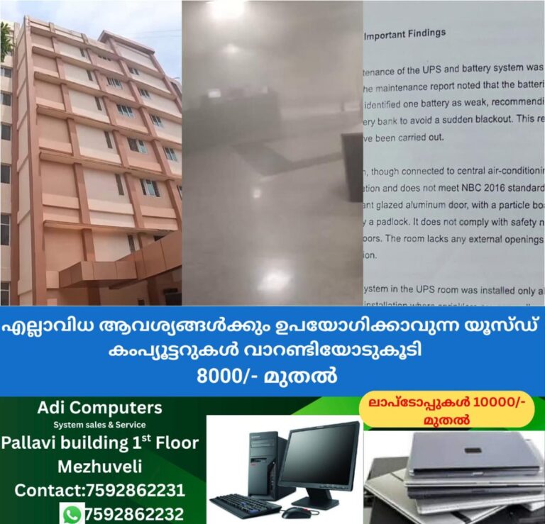 newskerala.net_1759626625_w-1280h-720format-jpgimgid-01k6rxxsvd6dqnzsv274h881ndimgname-fotojet-3-1759625799533