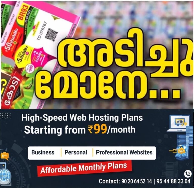 newskerala.net_1759628787_w-1280h-720format-jpgimgid-01has2xaekcgnzw99aaszg7nknimgname-thiruvonam-bumper-first-prize