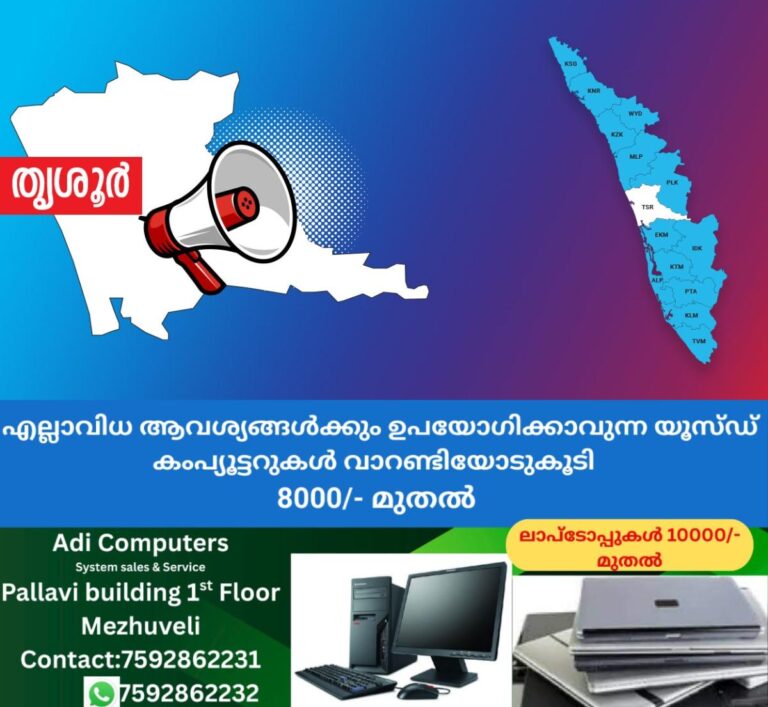 newskerala.net_1759632063_1756096213_thrissur-announcement