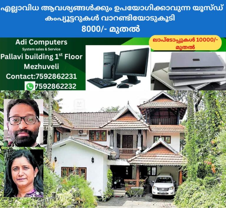 newskerala.net_1759632869_jesyy-sam-house