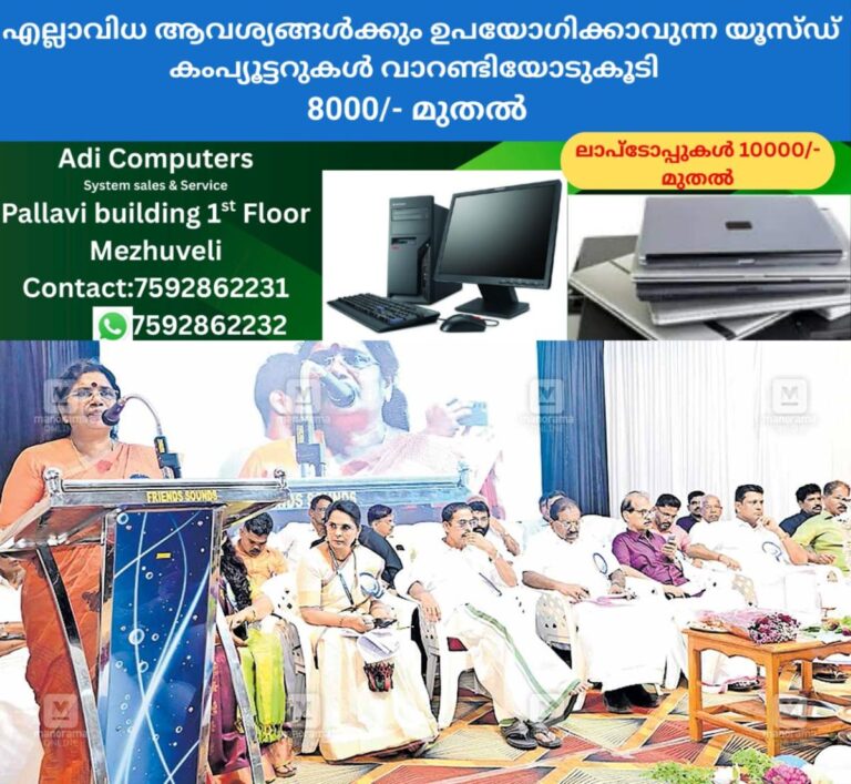 newskerala.net_1759634906_kasargod-perla-chinjurani