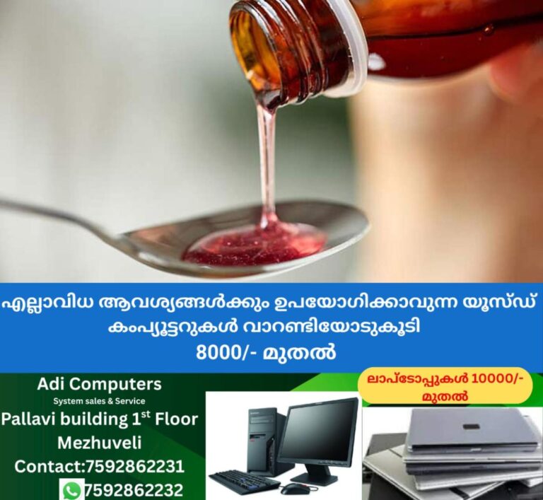 newskerala.net_1759637103_cough-syrup-controversy