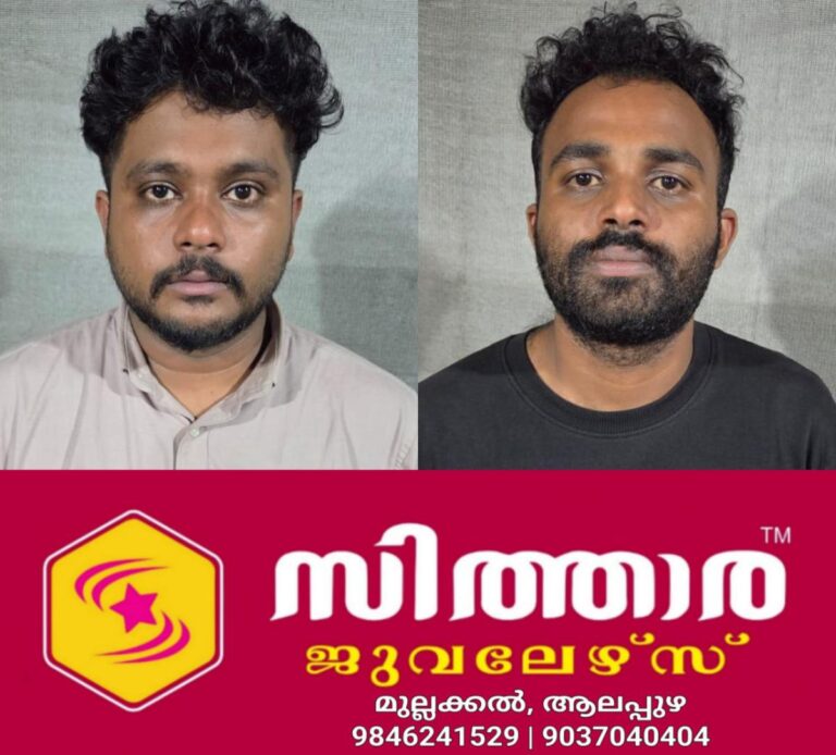 newskerala.net_1759637222_w-1280h-720format-jpgimgid-01k6s8acjszw765xv3s9j3veyfimgname-mdma-arrest-1759636697688