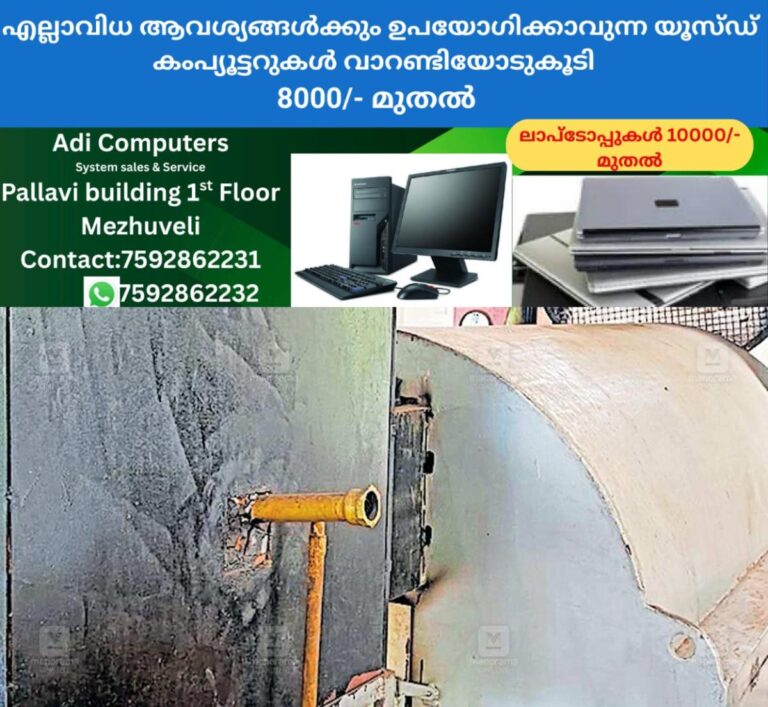 newskerala.net_1759638668_theft