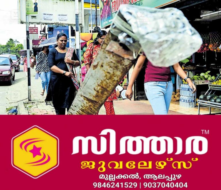 newskerala.net_1759640223_thiruvalla-sidewalk-hazard