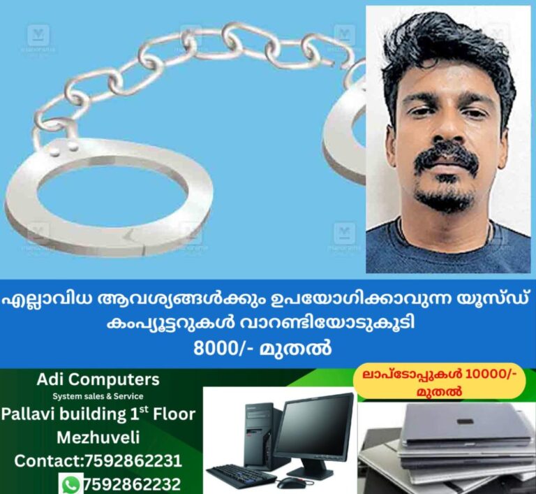 newskerala.net_1759640463_thrissur-faizal