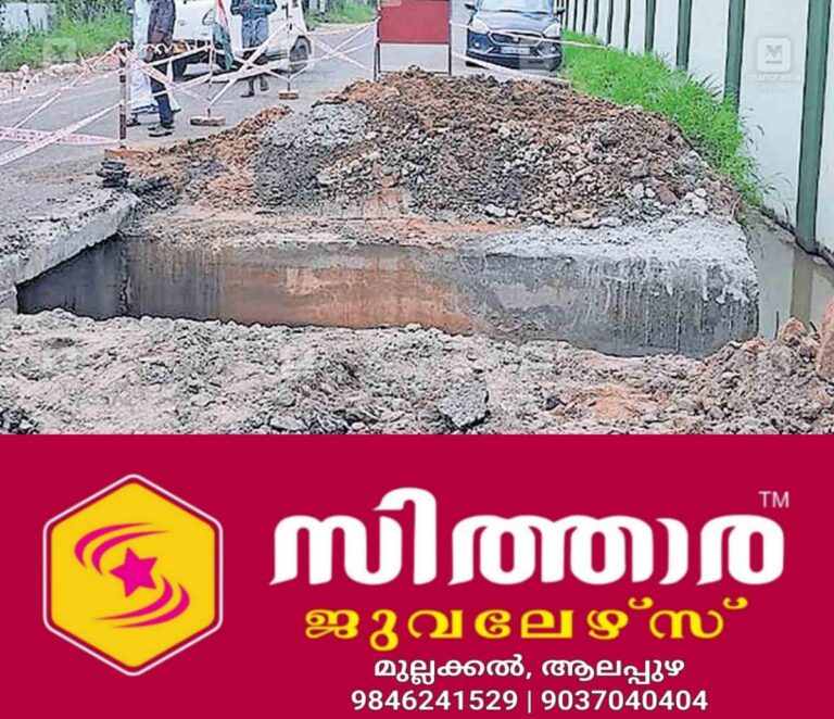 newskerala.net_1759640583_anangadi-kalunk-fall