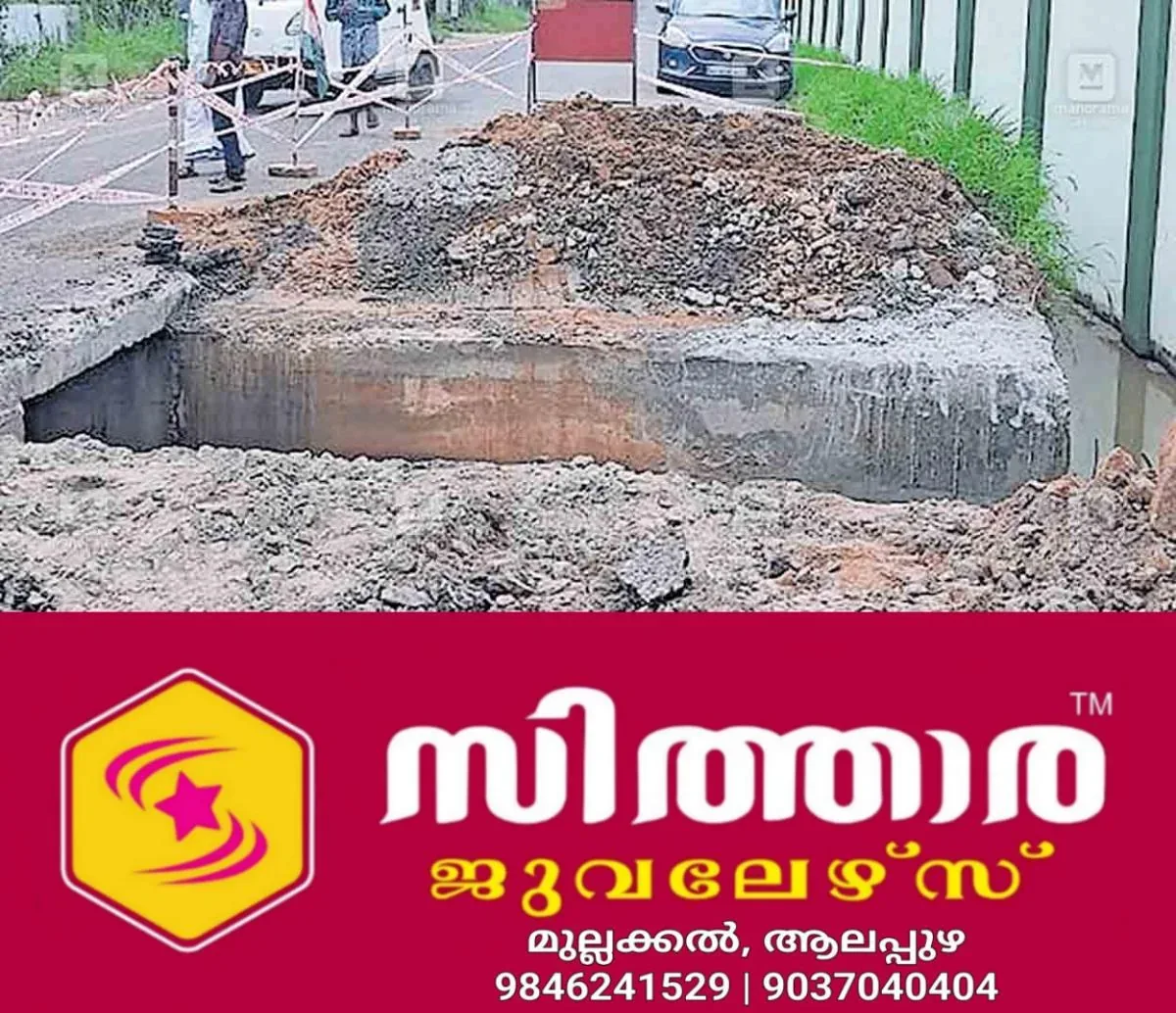 newskerala.net_1759640583_anangadi-kalunk-fall