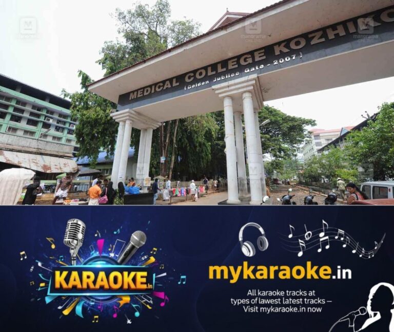 newskerala.net_1759640705_kozhikode-medical-college