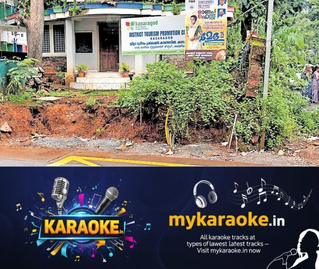 newskerala.net_1759641140_vidhyanagar-tourisam-bulding