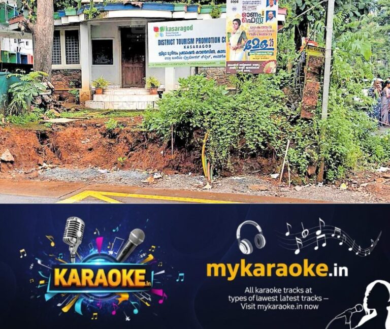 newskerala.net_1759641140_vidhyanagar-tourisam-bulding