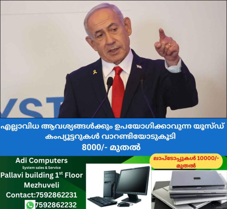newskerala.net_1759641267_benjamin-netanyahu